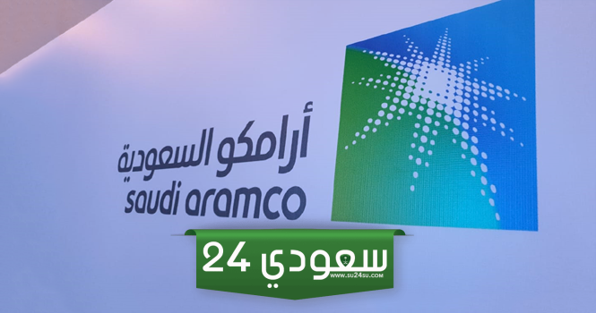 أرامكو السعودية تهتم بشراء حصة أقلية في وحدة طاقة متجددة تابعة لشركة ريبسول الإسبانية