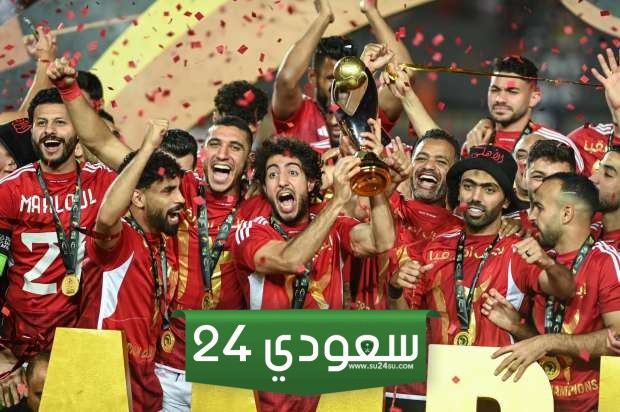 رد فيفا على منح الأهلي مبلغ خرافي بمونديال الأندية