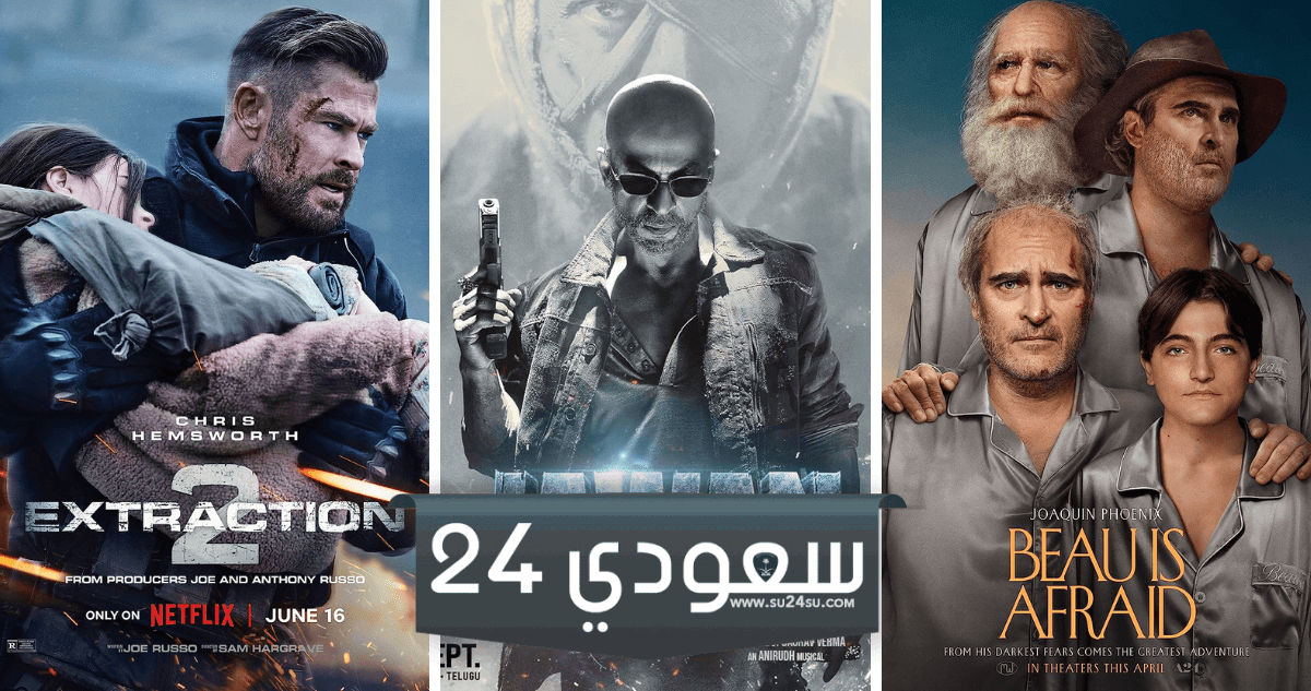 أفضل 10 أفلام من نوع إثارة يمزج بين الدراما والغموض
