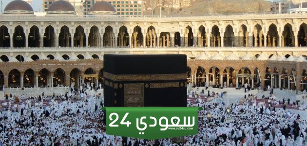 أفضل ما يقال يوم عرفة
