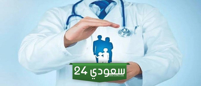 استعلام عن تأمين طبي برقم الهوية الوطنية خطوات جديدة 2024