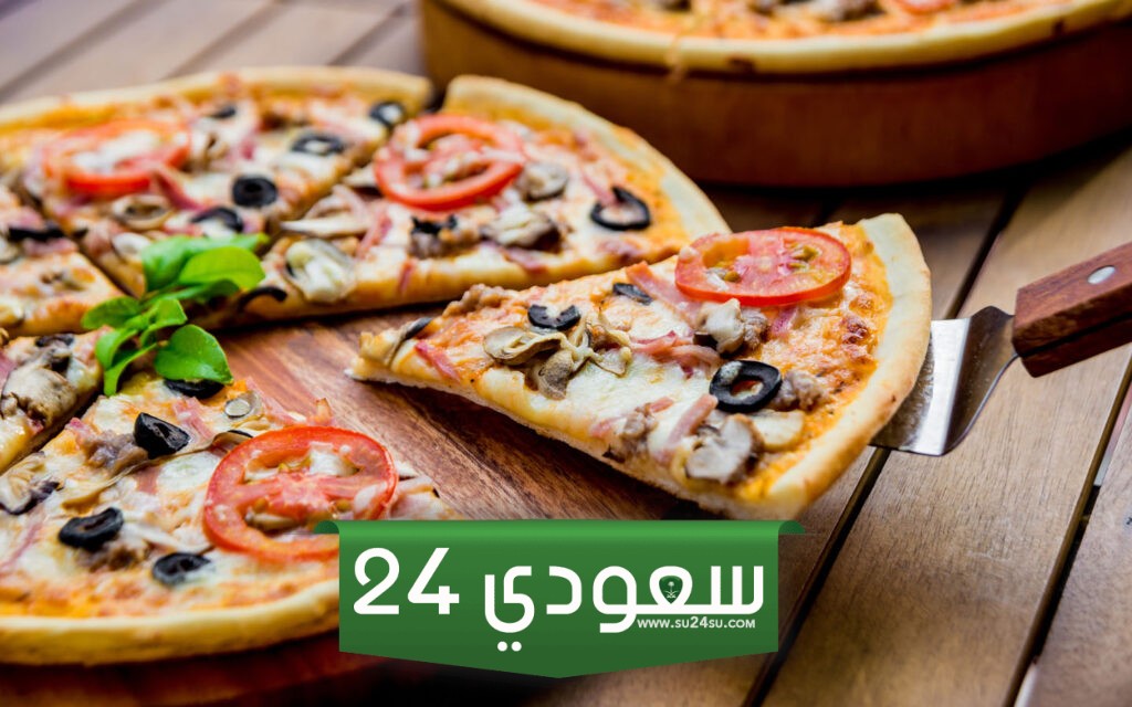 أقرب مطعم بيتزا من موقعي