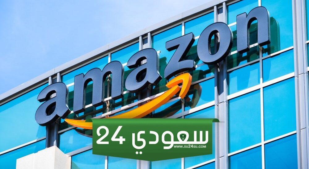 أمازون السعودية دليلك الشامل للتسوق عبر الإنترنت