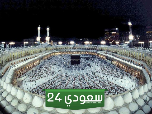 أنواع النسك لمن أراد الحج
