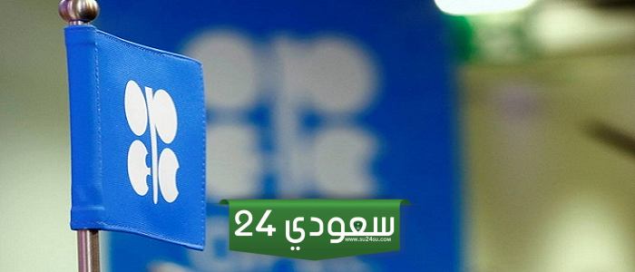 أوبك+ تؤجل اجتماعها الافتراضي إلى الثاني من يونيو