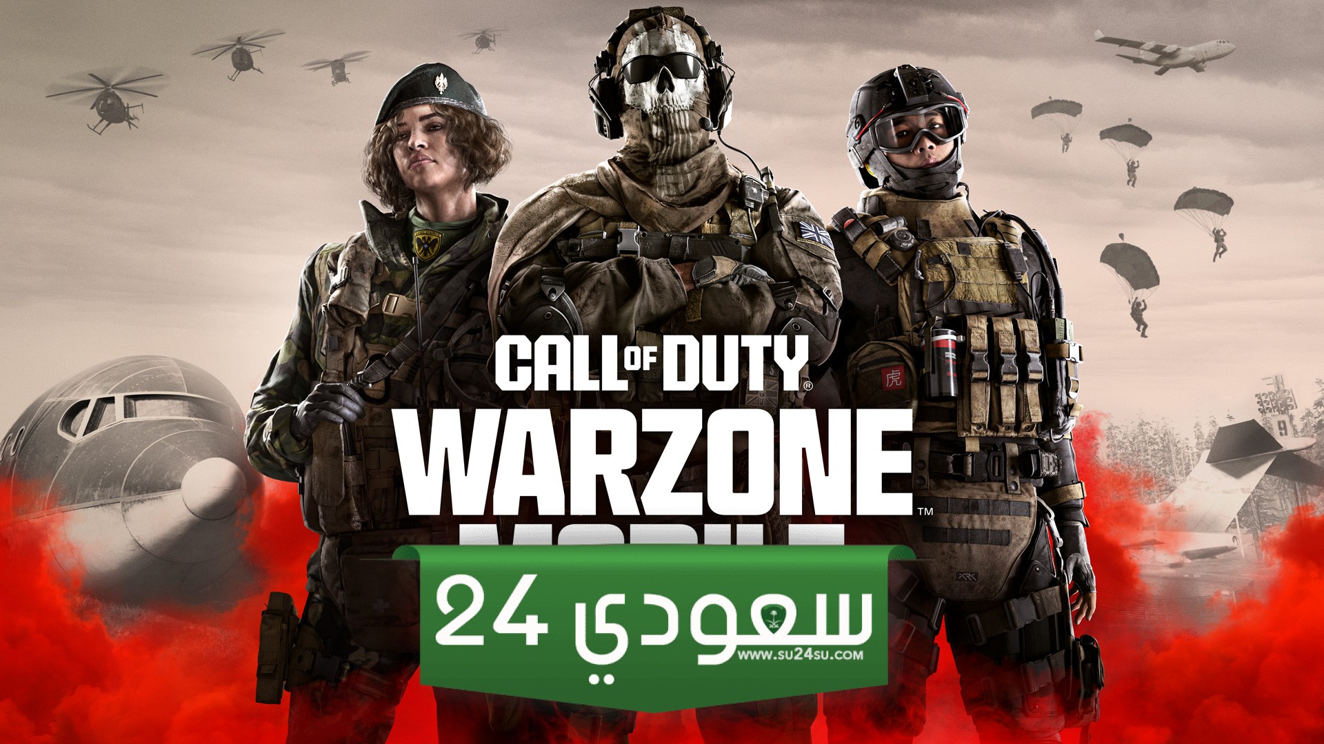 إشاعة: الكشف عن Call of Duty 2024 هذا الشهر داخل Warzone