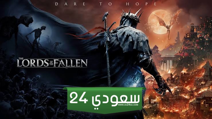 إشاعة: لعبة Lords of the Fallen قادمة لخدمة Game Pass