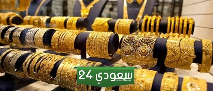 سعر جرام الذهب عيار 21 اليوم الاحد 26 مايو 2024