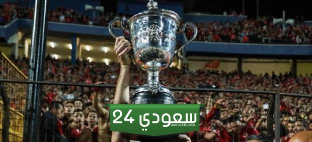 اتحاد الكرة يضع شرط لتأجيل مباريات الأهلي والزمالك في كأس مصر