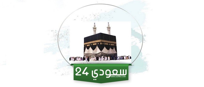 أجمل صور ورمزيات وستيكرات شهر ذي الحجة 1445 جديدة