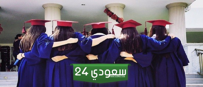 صور جميلة عن التخرج 2024