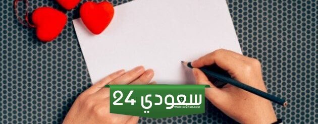 رسائل لشخص زعلان