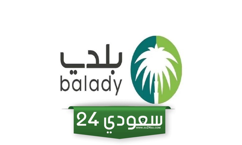 استعلام عن منح الأراضي برقم الهوية
