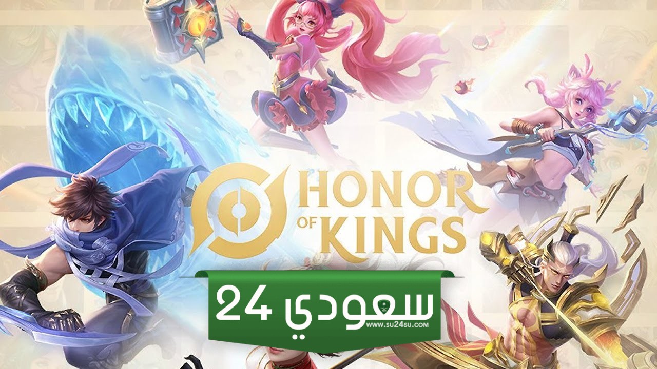 استمرار الطرح العالمي للعبة HONOR OF KINGS على الأجهزة المحمولة يوم 20 يونيو