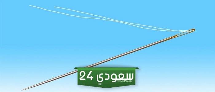 اسم جماد بحرف الالف