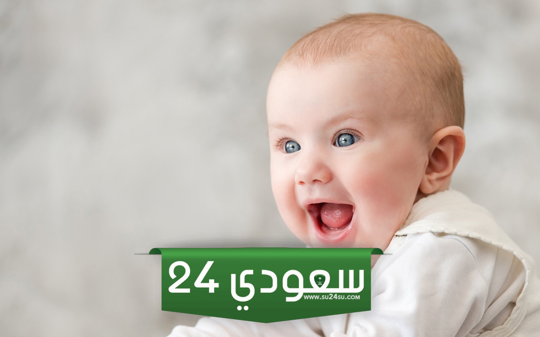 اسماء اولاد ثلاثيه ورباعيه جديدة ورقيقة