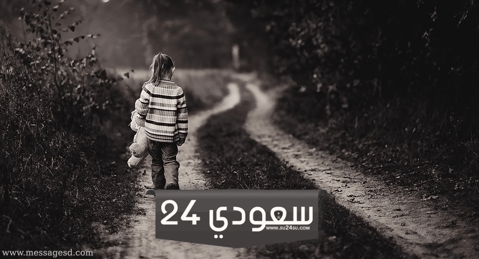 عبارات عن النجاح والطموح بالعربية والانجليزية 2024