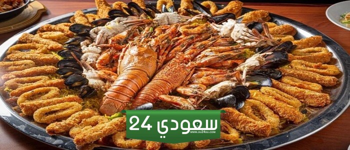 أقرب مطعم سمك من موقعي وأفضل مطاعم السمك للعوائل