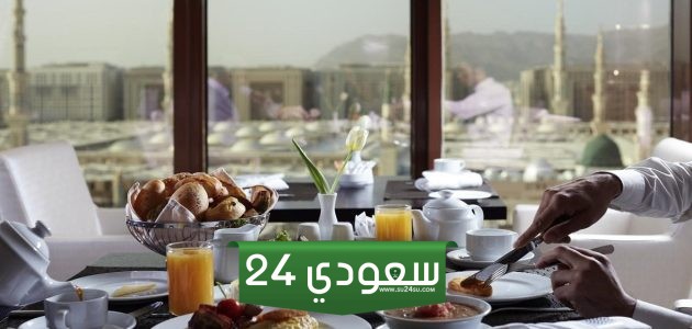 اقرب مطعم من موقعي الحالي