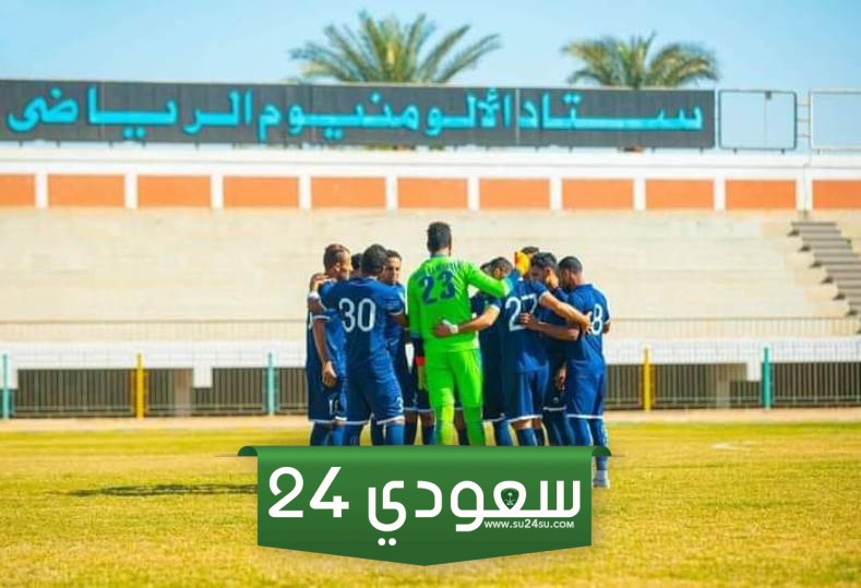 الألومنيوم يعلق على إمكانية الانسحاب من بطولة كأس مصر