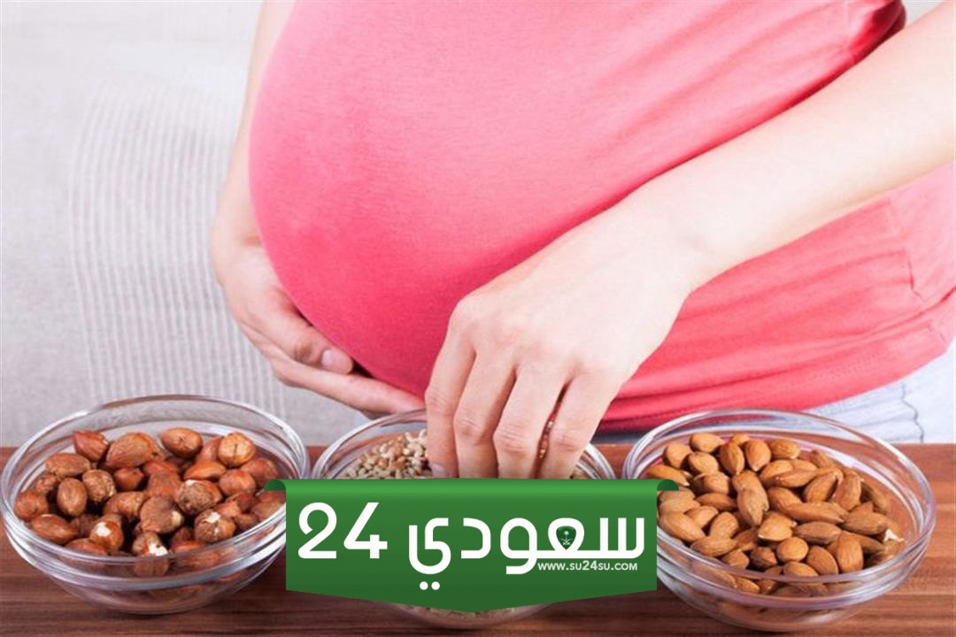 الامساك طوال فترة الحمل