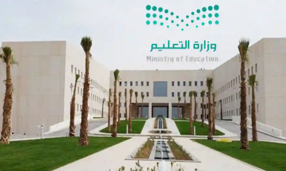 عدد الحصص لكل مادة في المرحلة الابتدائية