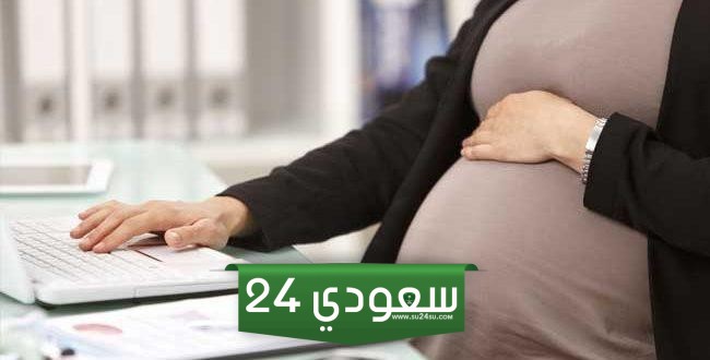 التعويض عن إجازة الوضع