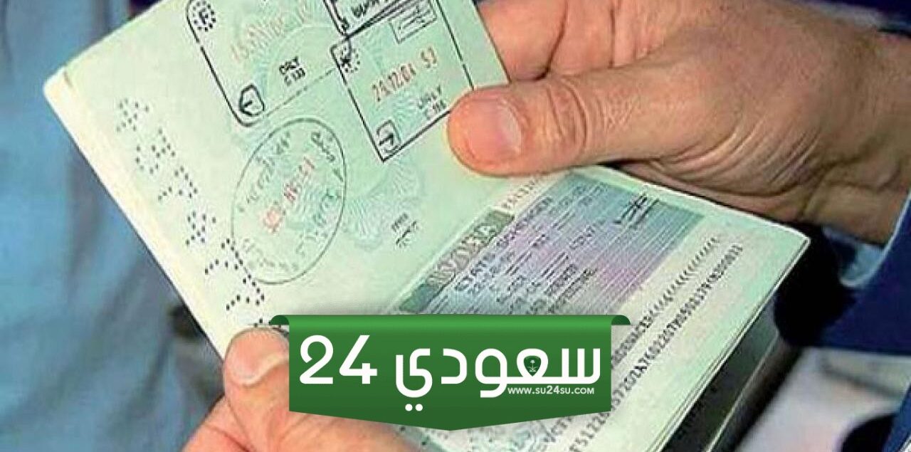 الجوازات تحذر المقيمين.. لا يمكن إصدار خروج نهائي دون إنهاء هذا الإجراء مع المرور