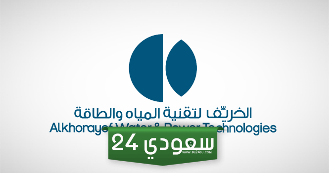 الخريّف ترفع حجم التسهيلات البنكية من مصرف الراجحي إلى 865 مليون ريال