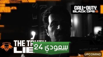 الرئيس العراقي السابق صدام حسين يظهر في صور Call of Duty Black Ops 6