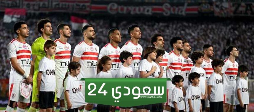 الزمالك يعترض على التحكيم في بيان رسمي
