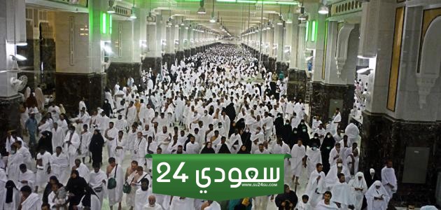 السعي من اين يبدأ