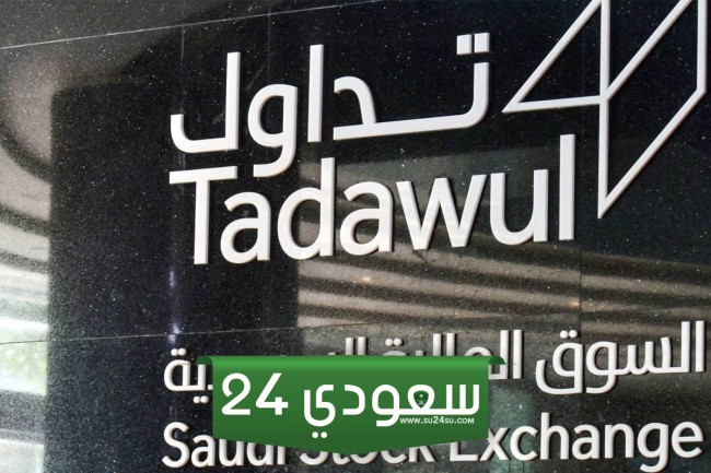 السوق السعودي يتراجع بـ1.2% عند 11851 نقطة.. كأدنى إغلاق في 4 أشهر