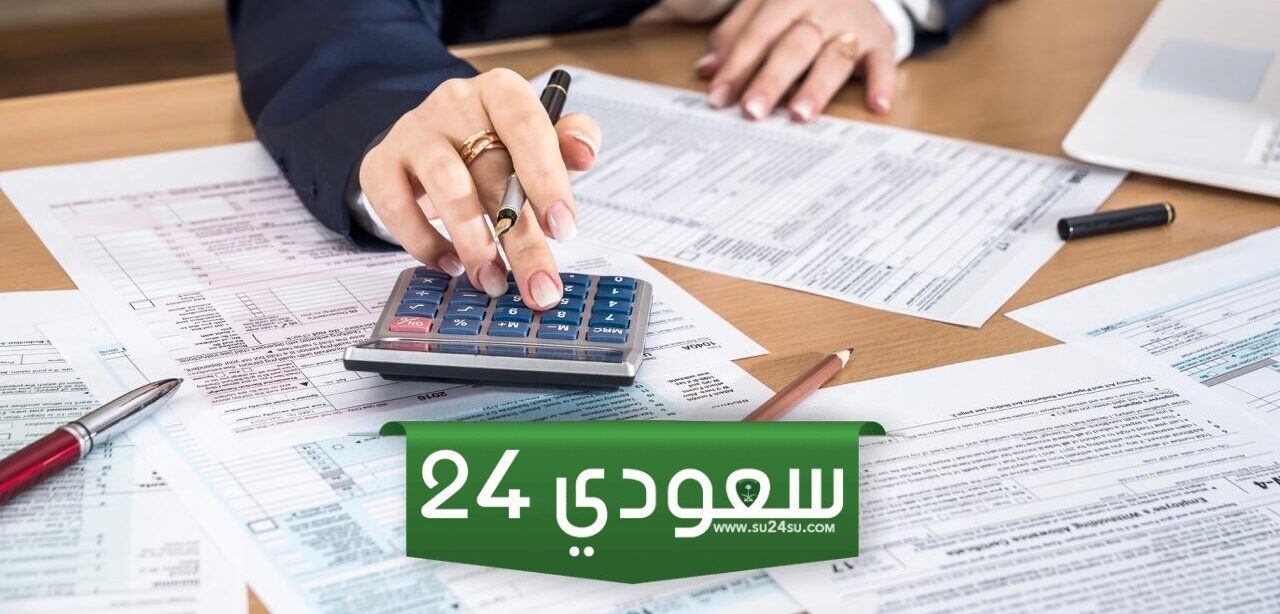 الضرائب في ألمانيا 2024