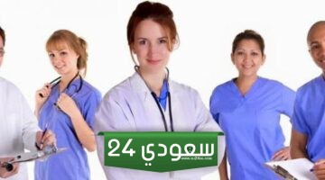 العمل كممرض في المانيا 2024