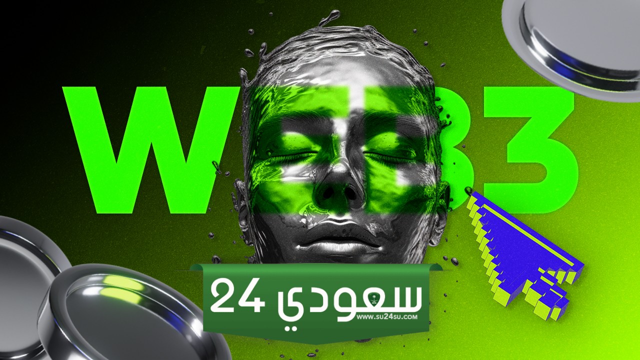 الفوائد التي يجلبها العمل عن بعد إلى الويب 3 وشركات التشفير