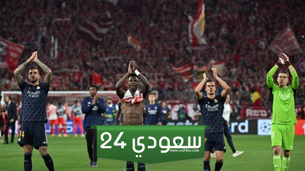 قائمة ريال مدريد استعدادًا لمواجهة ألافيس بالدوري الاسباني