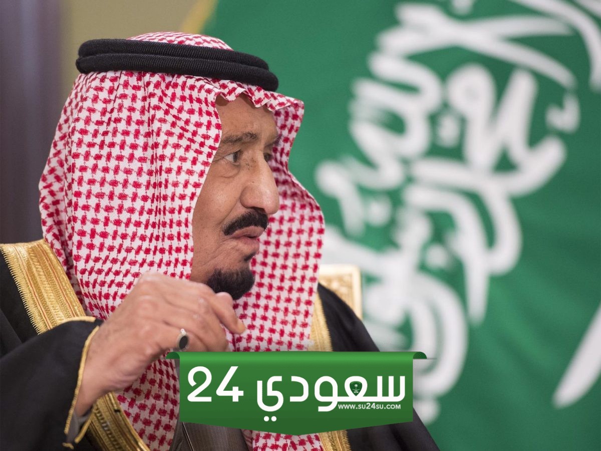 الديوان الملكي السعودي يكشف الحالة الصحية للملك سلمان بعد إصابته بالتهاب في الرئة