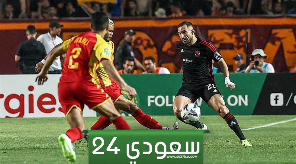 النشرة الرياضية: آخر تطورات إصابة أحمد حمدي.. ومدة غياب علي معلول