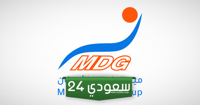 بدء تداول أسهم ميرال للعيادات الطبية