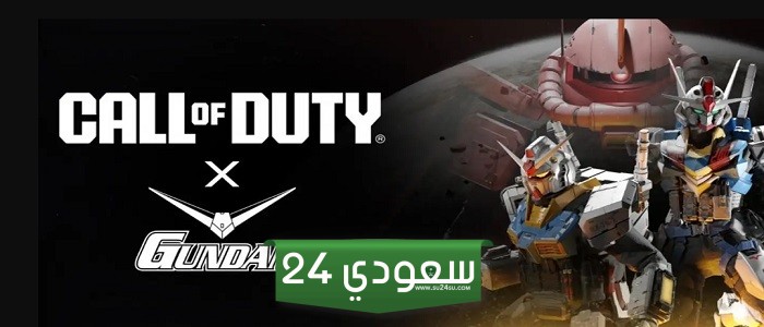 تتصادم المعارك مع انضمام أساطير GUNDAM إلى الخطوط الأمامية للعبة CALL OF DUTY في شهر يونيو