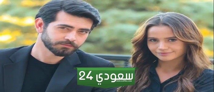 مشاهدة مسلسل تل الرياح الحلقة 103 كاملة بجودة عالية HD مترجمة