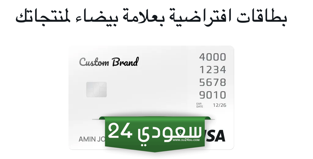 بطاقة دولار