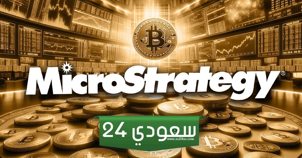 مايكروستراتيجي تطلق بروتوكول التعريف اللامركزي (DID) على شبكة بيتكوين