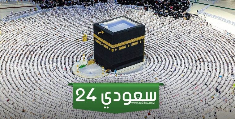 بيان تحذيري من الأمن العام للمقيمين!! من هذا التاريخ دخول العاصمة المقدسة ممنوع دون تصريح