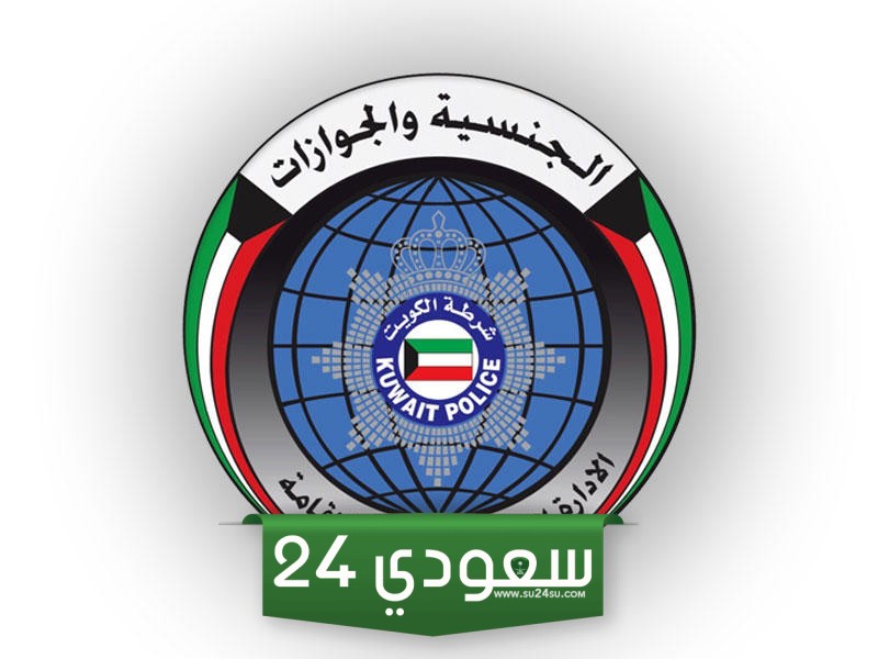 تجديد إقامة مادة 18 للشركات والعاملين بالقطاع الأهلي