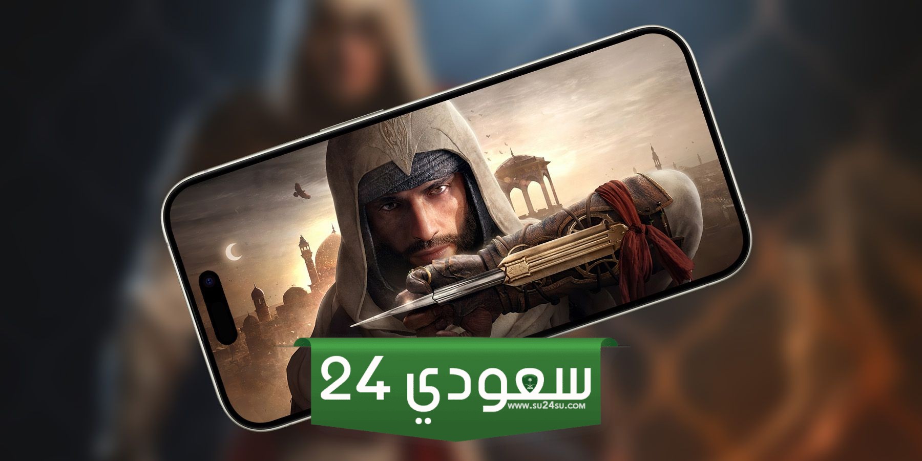 تحديد موعد إصدار Assassin's Creed Mirage لأجهزة iPhone 15 Pro و iPad