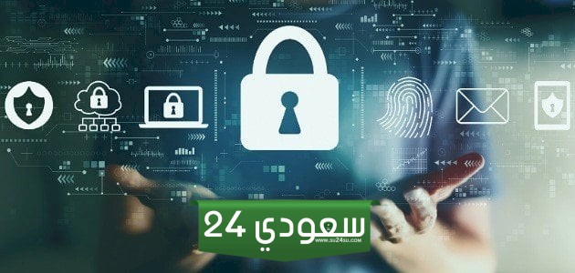 تخصص الأمن السيبراني بجامعة الملك عبد العزيز