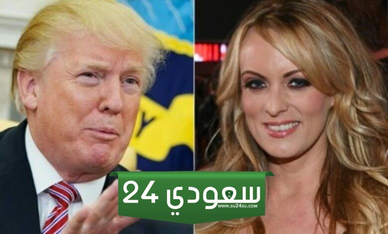 عقوبات إضافية لترامب في قضية الممثلة الإباحية