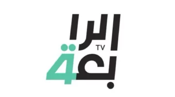 تردد قناة الرابعة الرياضية Al-Rabiaa الجديد 2024 على جميع الأقمار الصناعية
